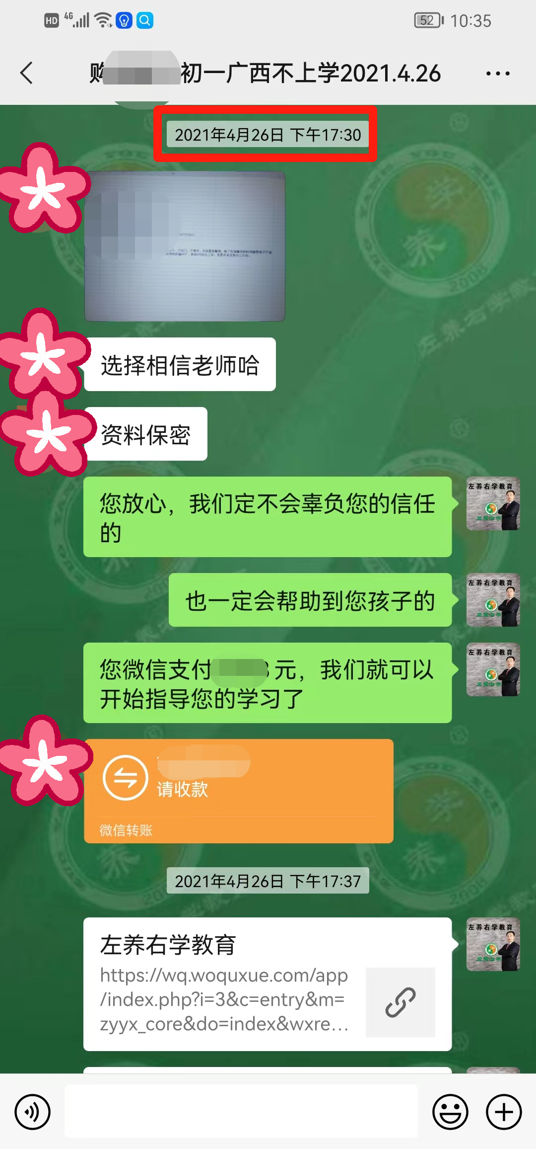 辍学2年不上学的孩子，父母是如何引导孩子顺利重返学校？