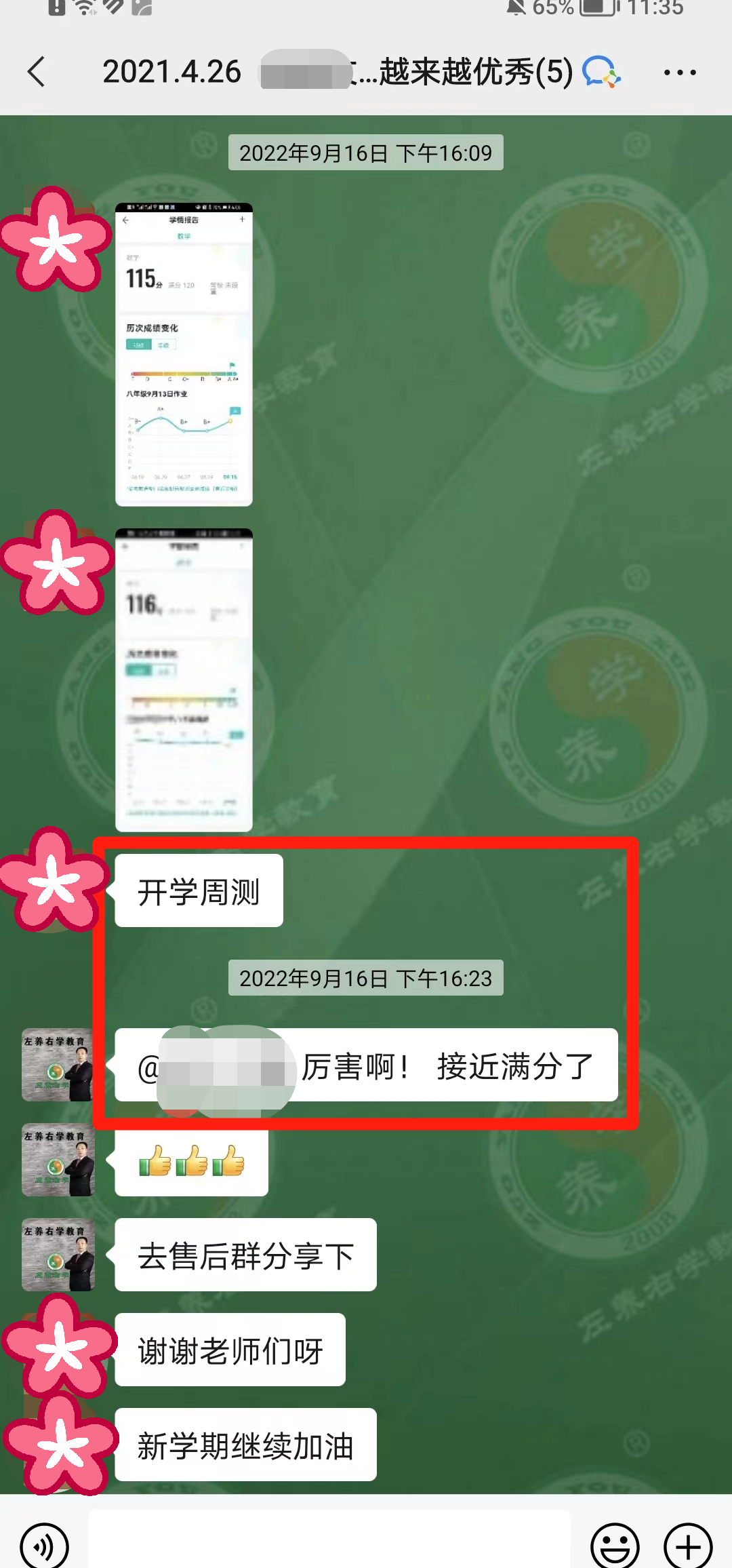 辍学2年不上学的孩子，父母是如何引导孩子顺利重返学校？